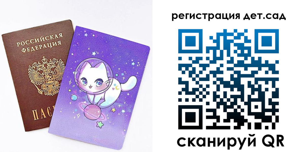 прописка регистрация в Краснозаводске