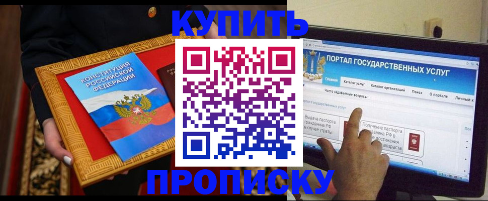 регистрация для дет. сада в Краснозаводске