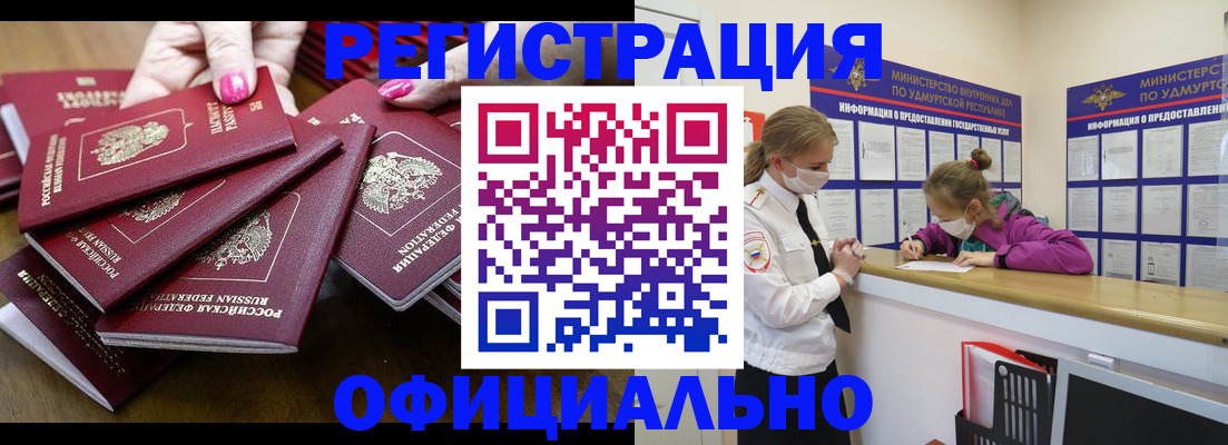 пропишу в квартире в Краснозаводске